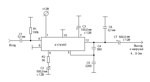 Схема усилителя НЧ на микросхеме К174УН7
